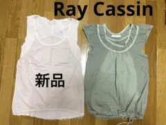 新品　タグ付　レイカズン　半袖　ノースリーブ　チュニック　フェアリーグランジのサムネイル