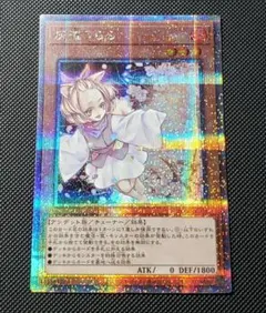2026年最新】灰流うらら 25thの人気アイテム - メルカリ