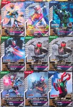 ガンバレジェンズ 仮面ライダーカード 9枚セット