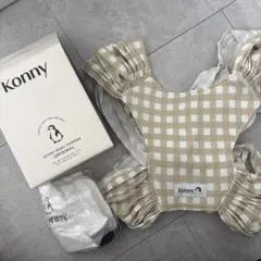 【最終値下げ】Konny ベビーキャリア オリジナル XS