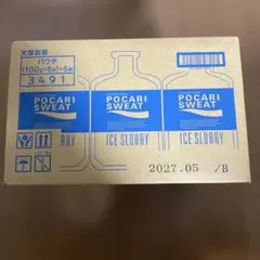 ポカリスエットアイススラリー1箱のサムネイル