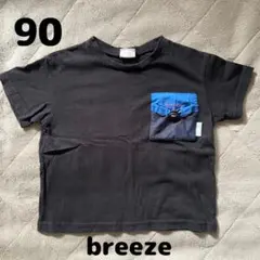 300円均一❣️【breeze】 黒 Tシャツ 90サイズ