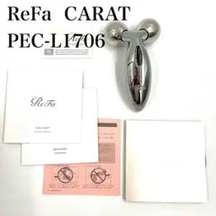 2026年最新】リファ カラット PEC-L1706の人気アイテム - メルカリ