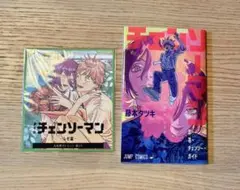 【匿名配送/新品未開封】劇場版チェンソーマンレゼ篇 入場者特典第1弾&2弾セット