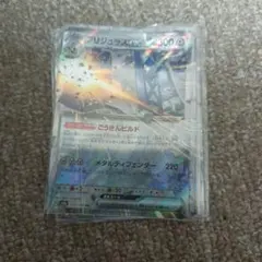 バラ売り ポケモンカード ブリジュラスex 1枚50円 在庫7枚