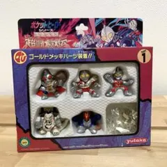 2026年最新】ポケットヒーローシリーズ 超闘士激伝の人気アイテム