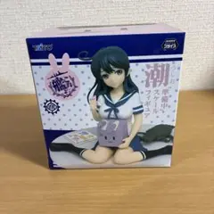 艦これ 潮 準備中 スケールフィギュア