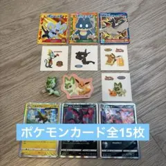 ポケモン まとめ売り