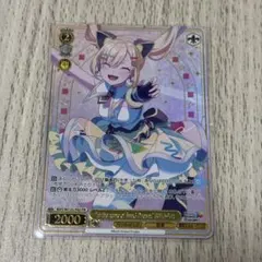 ヴァイス　In the name of BanG Dream! 仲町あられ