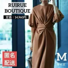 ルイルエブティック 2WayバルーンスリーブIラインワンピース結婚式 ドレス