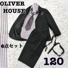 【フォーマル6点セット120★】オリバーハウス セットアップ 男の子 ストライプ