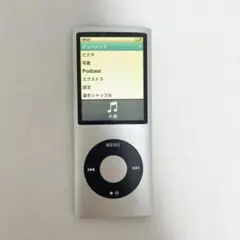 [ジャンク] iPod nano A1446A 2こ ジャンク】Apple iPod nano 第七世代（A1446） - メルカリ