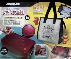 JUGGLER ジャグラー 保冷バッグ付き アルミ弁当箱 900ml レッド - メルカリ