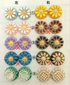 カラフルお花ボタンカボションアソートセット♪〈ク〉