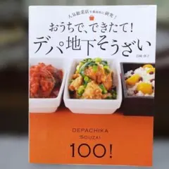 Item thumbnail for item 8de7a881-3b72-4dca-8ade-2cfaf5d003ab