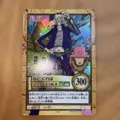 ONE PIECE Mr.9 カード カードダスハイパーバトル - メルカリ