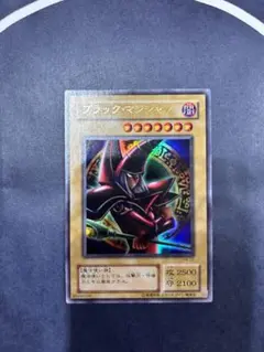 遊戯王　ブラック・マジシャン　P4-02 ウルトラ　2枚