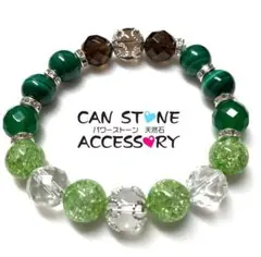 GCHO緑　マラカイト　アベンチュリン　水晶　パワーストーンブレスレット天然石