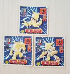 ポケットモンスター ポケモン ステッカートレカ シール ゲーム アニメ