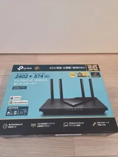 TP-Link Archer AX55 Wi-Fi 6 ルーター 本体のサムネイル