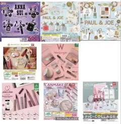 ガチャガチャコスメ15点セット