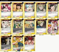 ユニアリ　サカモトデイズ　黄色SR以下4コン ユニアリ サカモトデイズ 黄色SR以下4コン - メルカリ