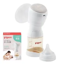 [2025年4月購入] 美品⭐︎ピジョン 電動搾乳機 handy fit+
