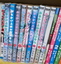 からかい上手の元高木さん 1-22巻セット - メルカリ