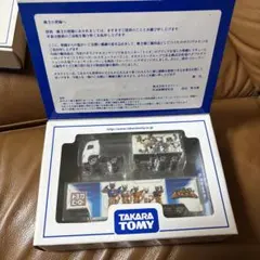 タカラトミー株主優待限定企画2000・2005・2008・2009年トミカセット