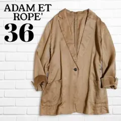 アダムエロペ 七分袖テーラードジャケット 薄手 光沢 無地 36 S ブラウン