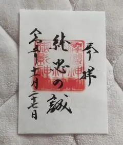 Item thumbnail for item 2e30ae00-bf6f-4ab2-9b02-583c34ab4558