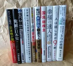 株 投資 本 26冊セット - メルカリ