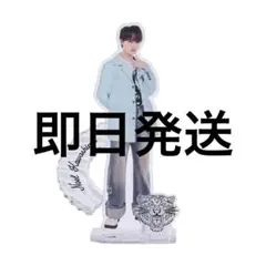 2025年最新】川島如恵留 アクスタの人気アイテム - メルカリ