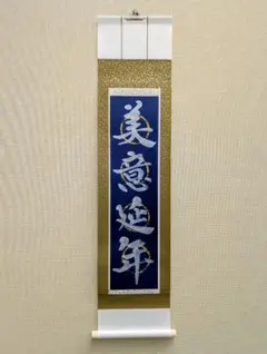 九成宮體泉錄など天来書院テキストシリーズ - メルカリ