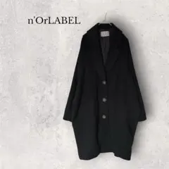 【n'OrLABEL】ノアール ストライプ裏地 ロングコート ブラック フリー