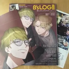 B's-LOG 2025年3月号