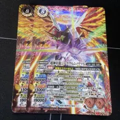 2026年最新】超神星龍ジークヴルム・ノヴァ ウエハースの人気アイテム