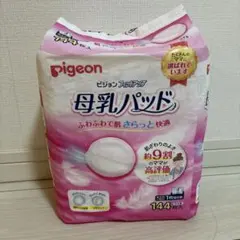Pigeon 母乳パッド 144枚入り