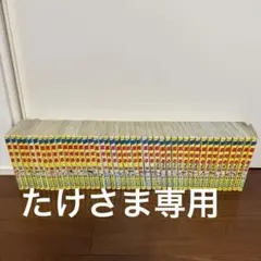 風光る 全44巻 全巻　送料無料　漫画　コミック　七三太朗 川三番地 野球