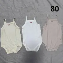 ベビー キャミソール 肌着 3枚セット 80