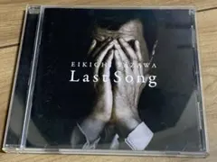 2026年最新】Last Song [ 矢沢永吉 ]の人気アイテム - メルカリ