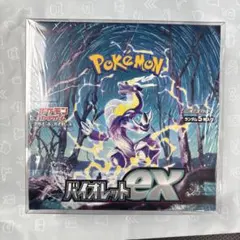 2026年最新】バイオレットex box シュリンク付きの人気アイテム - メルカリ