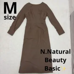 値下げ中✨【N.Natural Beauty Basic】冬　ワンピース　M