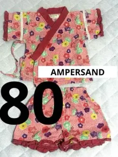 花柄　金魚　フリル付き　甚平　80サイズ ピンク　女の子　AMPERSAND