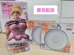一番くじ HUNTER×HUNTER ラストワン賞 ビスケ 大皿２枚セット