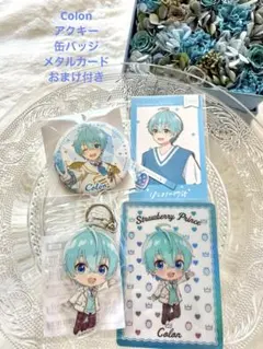 すとぷり ころん アクキー 缶バッジ カード まとめ売り 新品未使用 おまけ追加