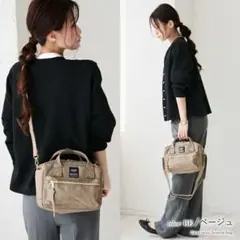 anello アネロ 2WAY ミニボストンバッグ ベージュ ミニショルダー