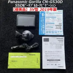 2025年最新】gorilla cn-g530dの人気アイテム - メルカリ
