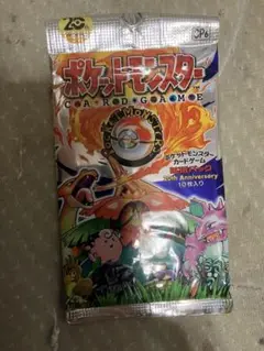 未開封 ポケモンカード 拡張パック 20th anniversary