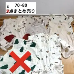 布おむつ 3セット　ニシキ　フーセンウサギ 布おむつ 3セット ニシキ フーセンウサギ - メルカリ